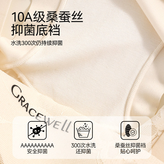 婷美本命年红色内裤女2026马年结婚专用无痕塑型美体提臀收腹裤