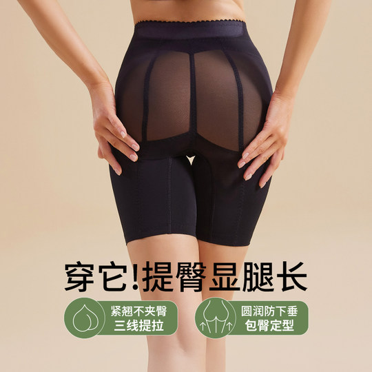 婷美【魔力塑身裤】收腹裤强力收小肚子收胯提臀裤女薄安全美体裤