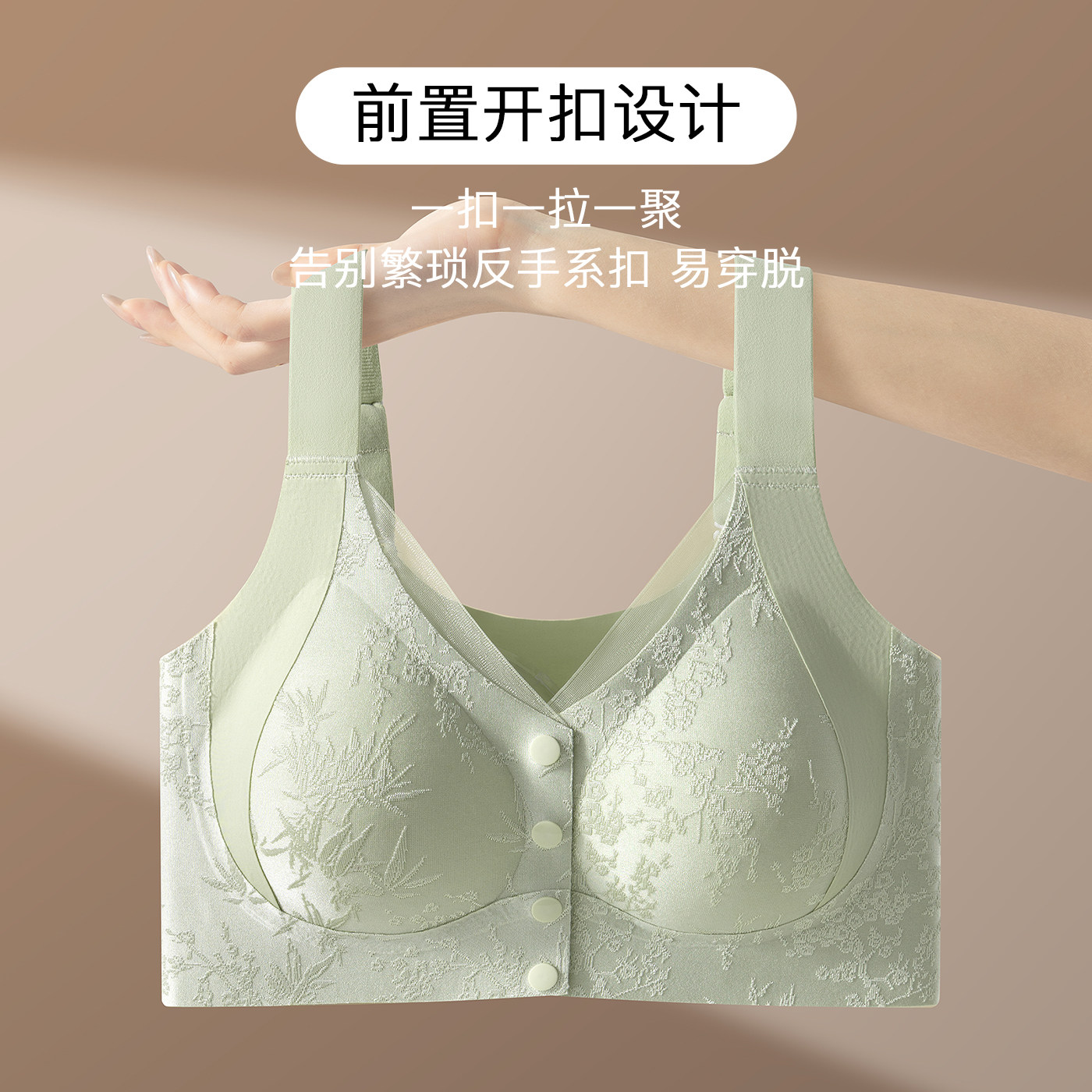 婷美中老年文胸女聚拢提拉防垂2026新款送妈妈国风新中式前扣内衣,淘宝优惠券,粉丝福利购,淘宝优惠卷