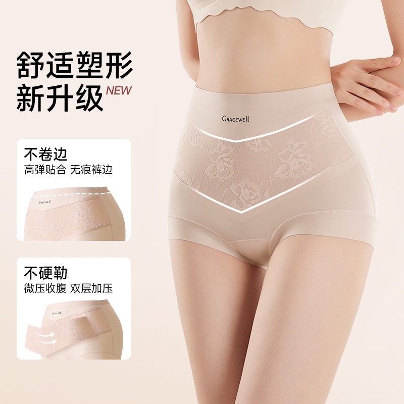 婷美高腰收腹内裤女收小肚子蕾丝塑形三角内裤无痕透气塑身美体裤,淘宝优惠券,粉丝福利购,淘宝优惠卷
