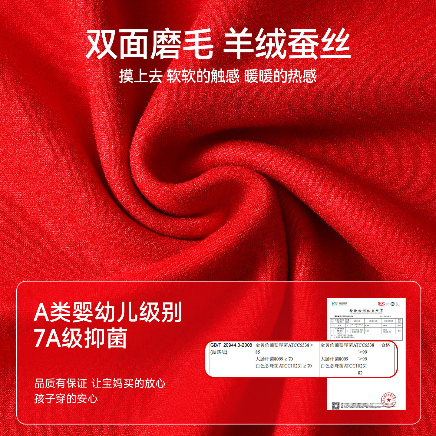 婷美儿童本命年保暖内衣套装青少年红色秋衣秋裤2026马年男童女童,淘宝优惠券,粉丝福利购,淘宝优惠卷