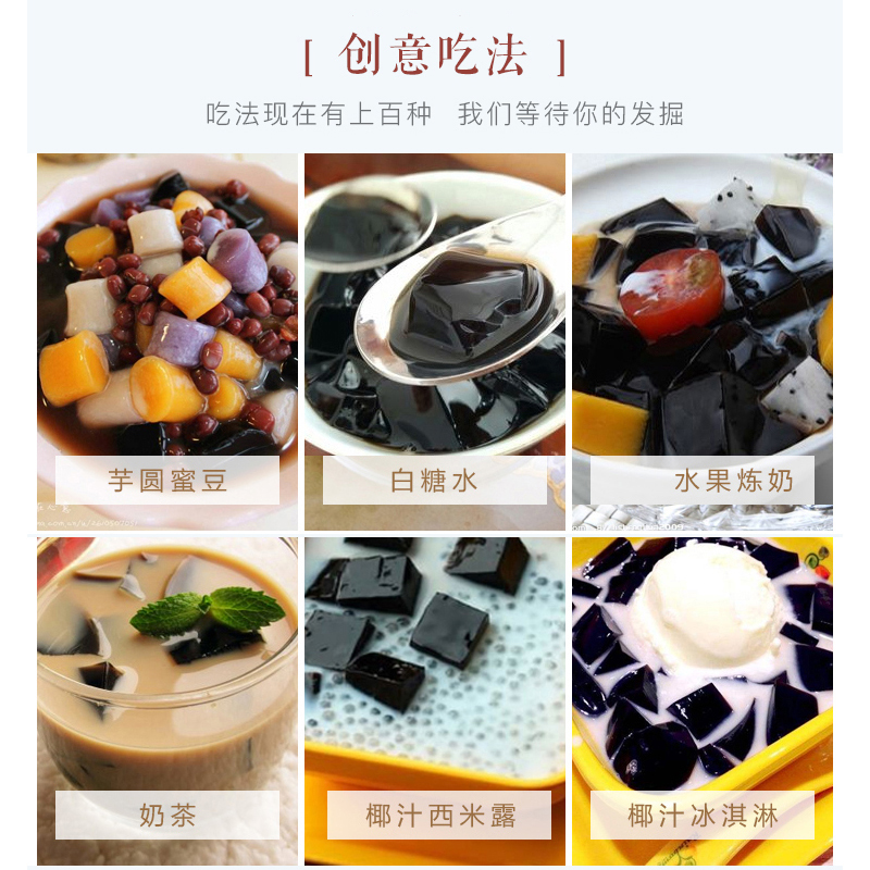 商品详情图片