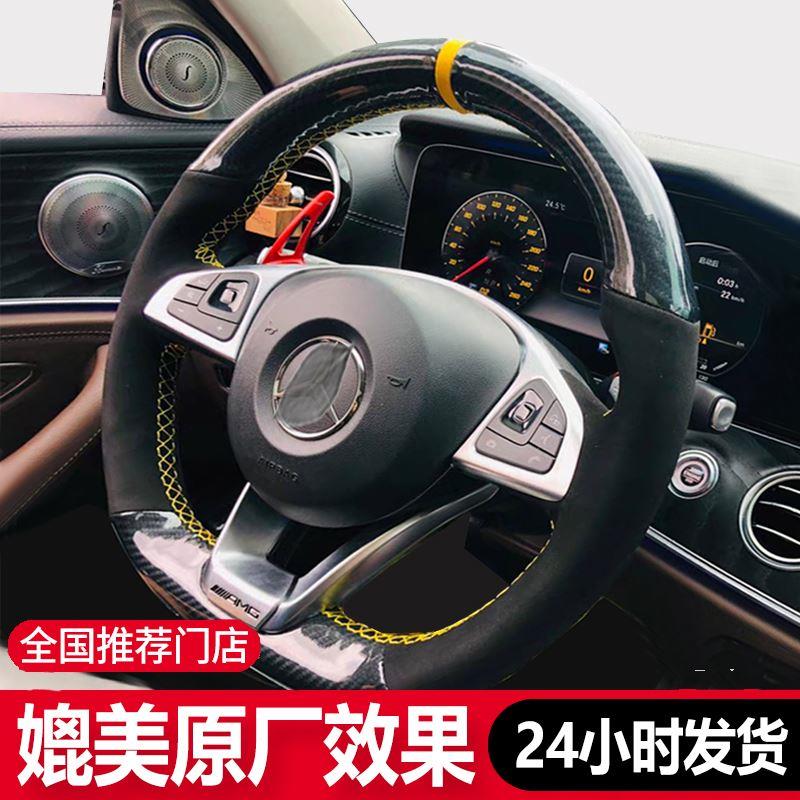 Axivy奔驰方向盘套E/C级gla/c200l/cla/glc260/E300l手缝翻毛amg - 图0