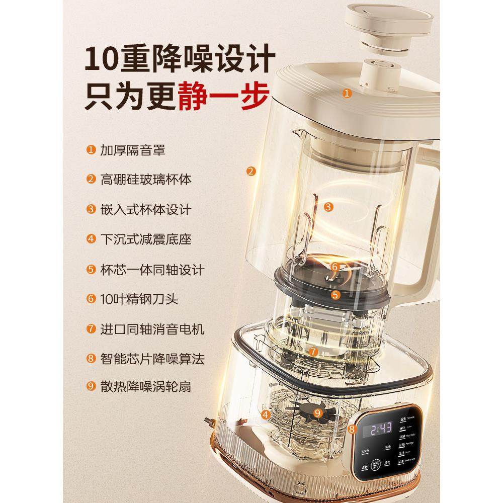 华生破壁机家用轻音加热米糊机多功能料理机全自动豆浆机官方正品,淘宝优惠券,粉丝福利购,淘宝优惠卷