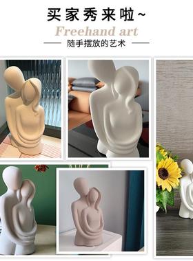 情侣摆件轻奢高档陶瓷客厅卧室床头柜装饰酒柜工艺品摆设结婚礼物