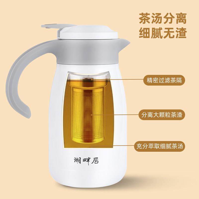 湖畔居玉兔焖茶壶茶水分离焖泡壶带茶漏保温保冷泡茶壶礼品定制,淘宝优惠券,粉丝福利购,淘宝优惠卷
