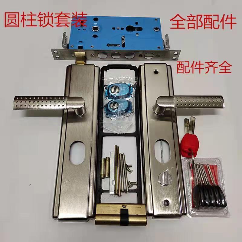 防盗门锁全套家用通用型大门锁套装锁入户门锁芯锁体面板把手整套 - 图1