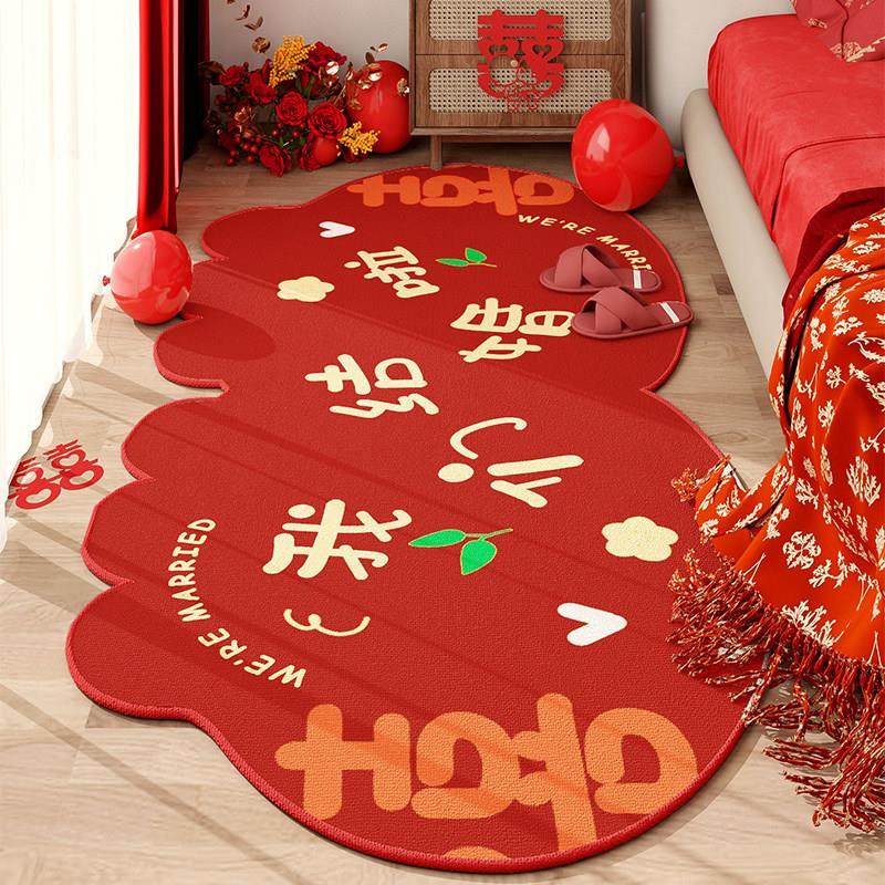 结婚床边地垫婚房布置防滑不规则床边毯婚礼红色喜庆装饰喜字地毯,淘宝优惠券,粉丝福利购,淘宝优惠卷