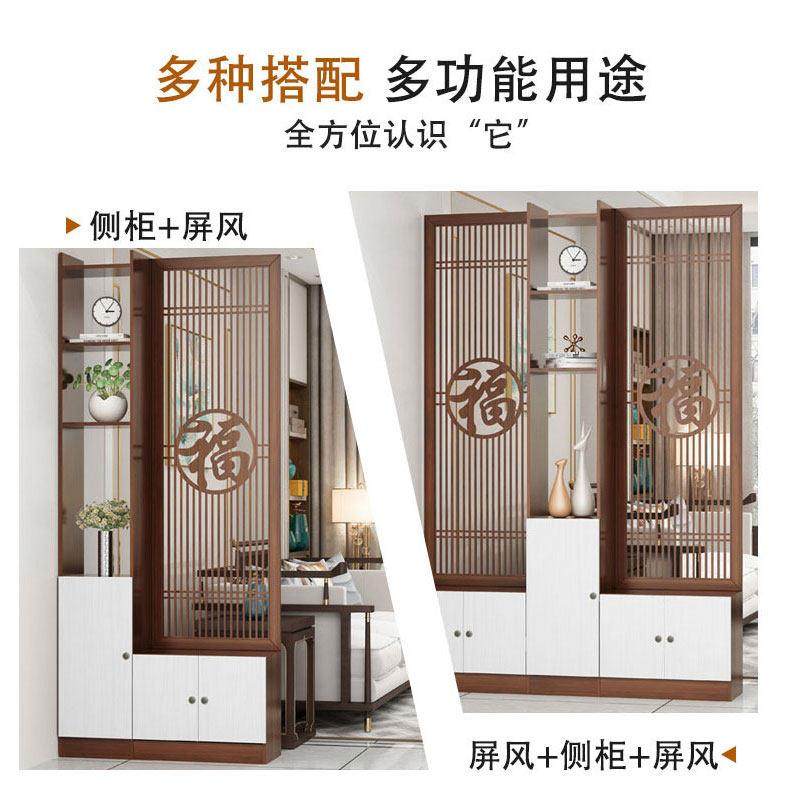 新中式家用屏风门口带换鞋凳一体入户玄关柜客厅间厅柜沙发隔断柜,淘宝优惠券,粉丝福利购,淘宝优惠卷
