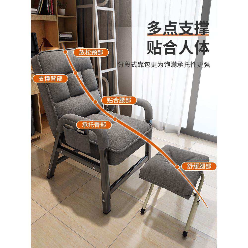 电脑椅办公室座椅公司家用舒适久坐靠背椅子沙发宿舍电竞懒人可躺,淘宝优惠券,粉丝福利购,淘宝优惠卷