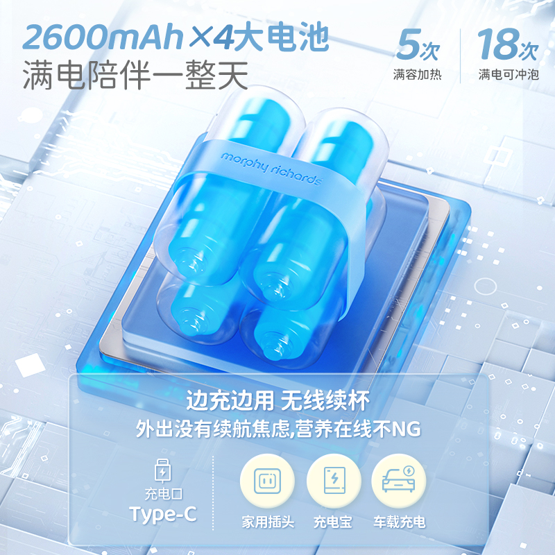 摩飞便携恒温水壶婴儿专用外出冲奶保温杯无线电热水壶泡奶调奶器