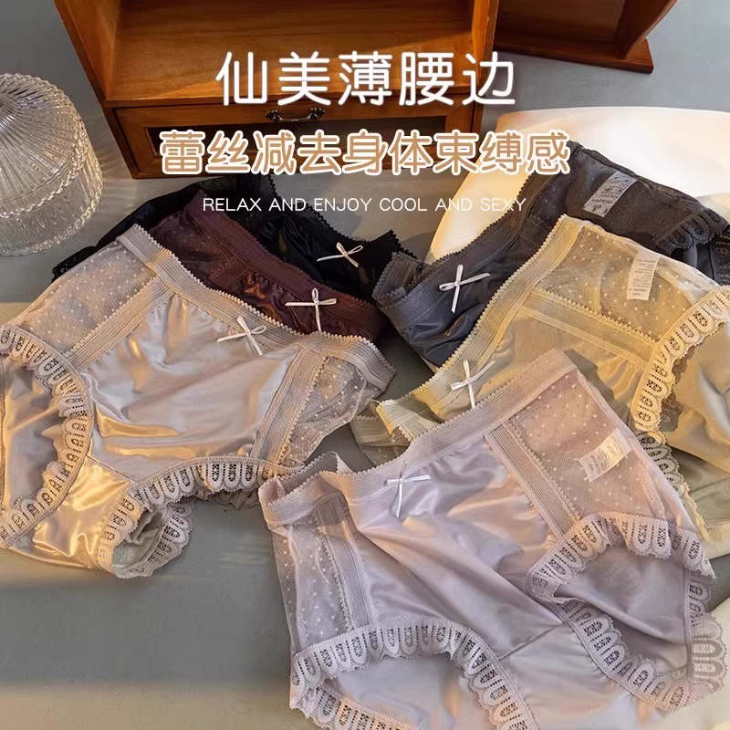 蝶安芬新款内裤女中腰无痕裸感抗菌少女生性感蕾丝莫代尔三角短裤-图3