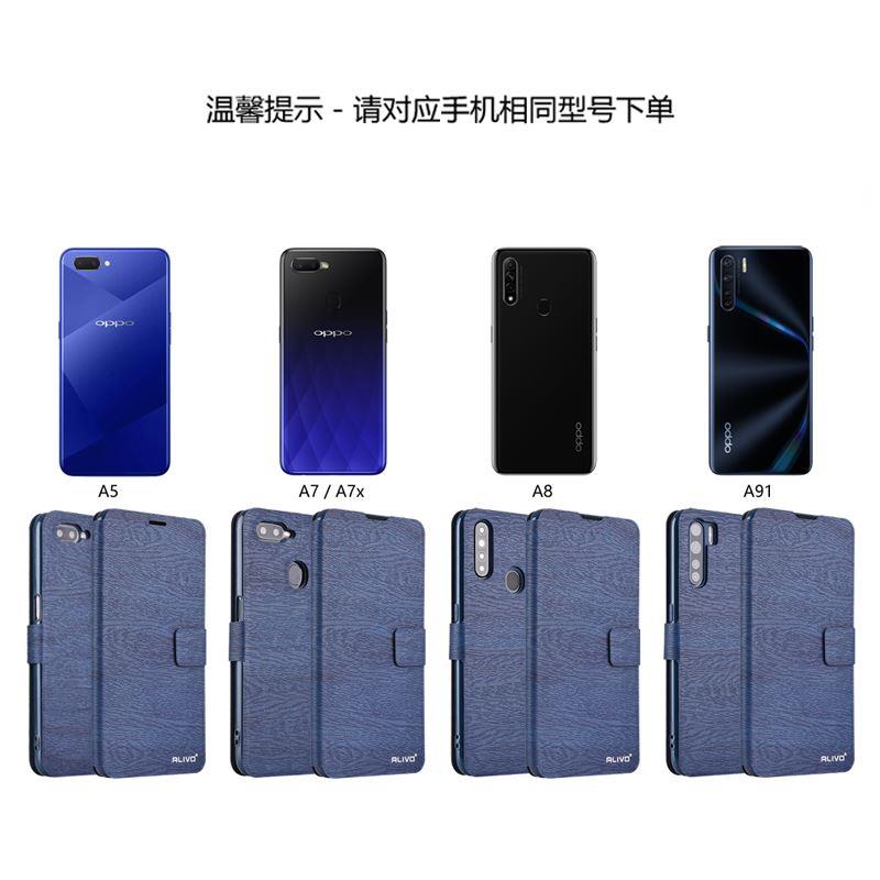 oppoA5手机壳A8防摔A7x保护皮套A91翻盖A5全包A7外壳oppo新款opa7x式0PPOA91男0pp0女0ppo的oppa5啊8 opρ - 图3