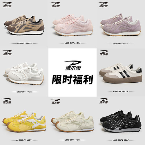 清仓特价！Deerway德尔惠252213644 女士网面阿甘鞋 休闲鞋