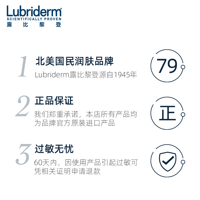 Lubriderm露比黎登舒缓补水清爽润肤乳干皮乳液身体乳男女473ml - 图3