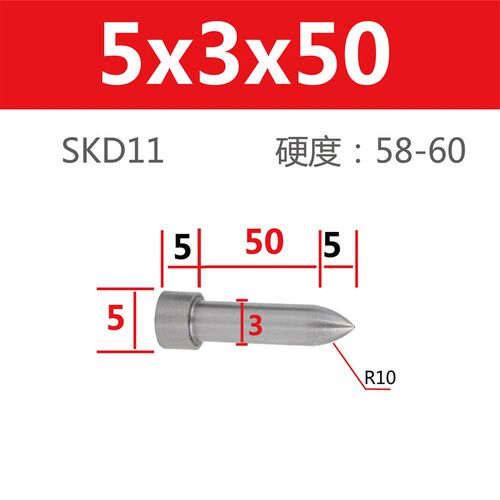 引导冲针冲头模具导正销尖头冲模具配件5x(3-3.9)x20 30 40 50 - 图1
