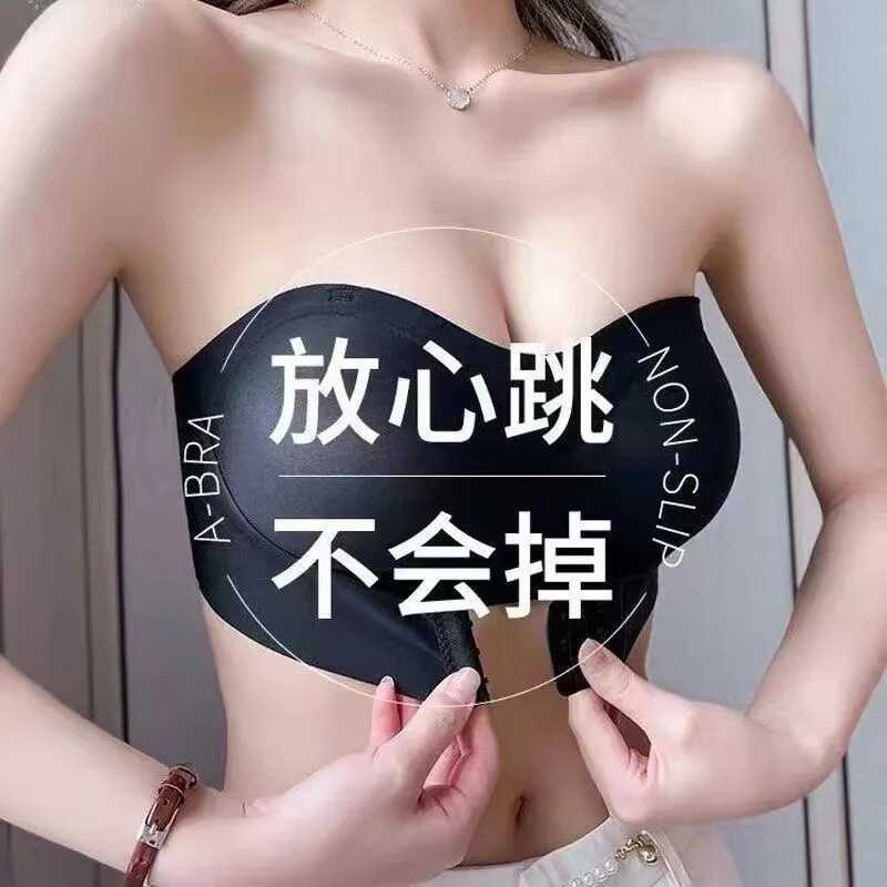 xs无肩带内衣女聚拢小胸防滑裹胸防走光无痕抹胸薄款隐形美背胸罩