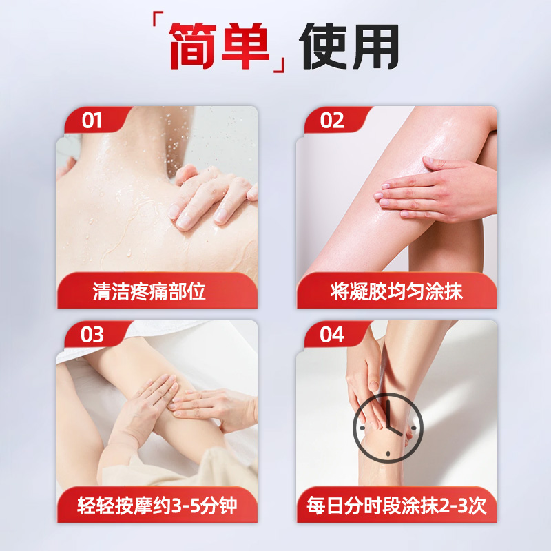 医方硕远红外治疗冷敷凝胶腰椎间盘突出腰肌劳损肩周炎腱鞘炎ka