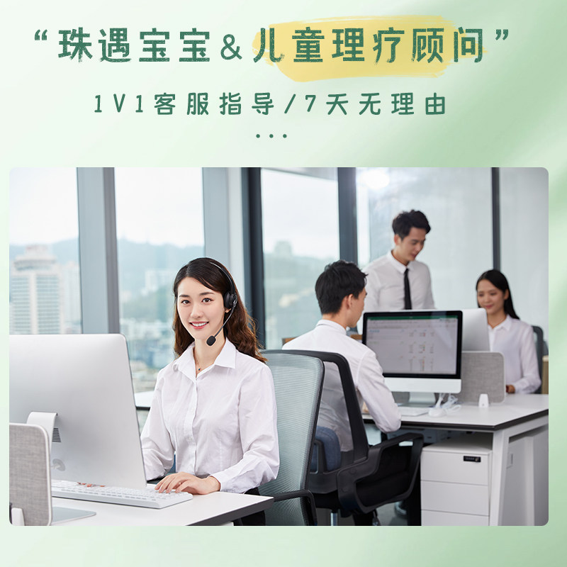 【体验装】珠遇宝宝草本浴丸小儿药浴天然沐浴儿童洗澡积食泡澡包,淘宝优惠券,粉丝福利购,淘宝优惠卷