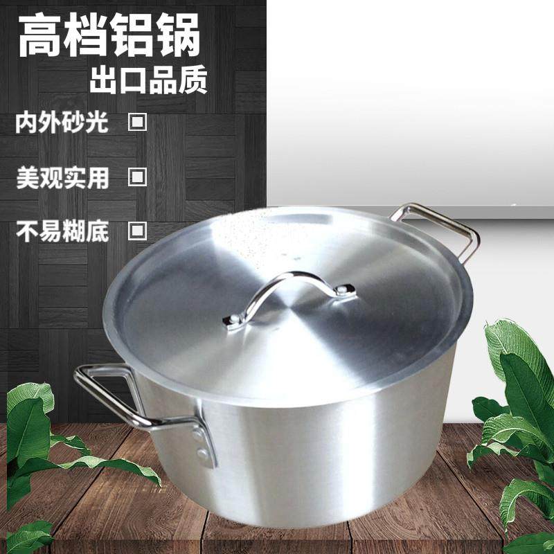 加厚铝汤锅 商用汤锅粥锅 铝锅小锅矮锅 双耳铝煲 平底锅 铝汁锅,淘宝优惠券,粉丝福利购,淘宝优惠卷