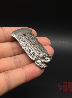 新品藏式天铁六字真言挂件藏饰民族风迷你M天铁托甲府上有龙配饰