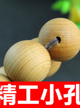 极速包邮崖柏手串太行山老料实木佛D珠手链无瘤疤男女饰品工厂一