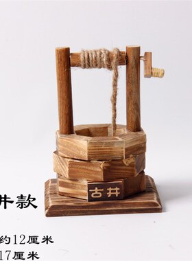 极速怀旧竹木制品风车模型家具装饰品摆件工艺品茶几Y卧室摆设创