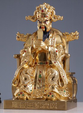 新品铜雕广济龙王菩萨龙五爷佛像龙王庙财神像家R居佛堂客厅供奉