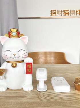 极速招财猫摆f件开业生意兴隆收银台前台礼品店铺欢迎光临感应器