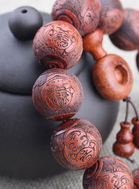 极速天然实木红花梨木手串雕刻佛珠小叶红檀O猫眼檀木手链男女文