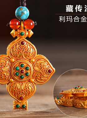 极速博福鎏金楞严咒经文挂件男女通E用随身配件情侣嘎乌盒个性吊