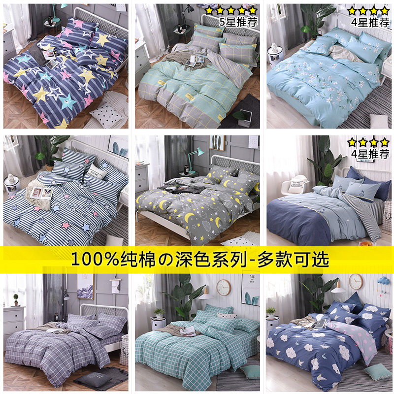 极速纯棉被套单件被罩全棉p双人粉色1.8x2.0单人150x200x230田园,淘宝优惠券,粉丝福利购,淘宝优惠卷