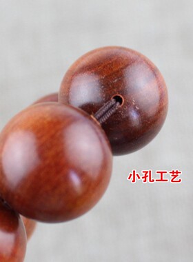 极速厂家直销印尼血龙m木手串2.0帝王木108颗佛珠男女情侣手链饰