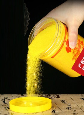 新品香炉专用沙香炉里的灰金刚砂B沙子金沙金砂香灰粉插香埋香金