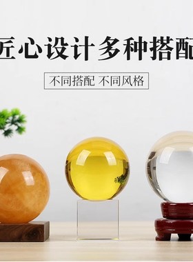 极速奇石水晶球胡桃木底座挖x槽实木玻璃佛像摆件花瓶盆景茶壶香
