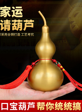 新品黄铜葫芦铜胡芦开口空心装z朱砂五帝钱黄绳挂件新中式客厅八