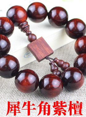 极速厂家直销犀牛角紫檀佛珠文玩檀木手串2L0红木念珠手链高油性