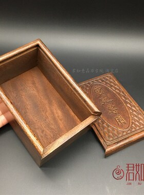 新品仿老物宫廷专用首p饰盒木盒小盒子仿古木雕储物收纳盒药盒子