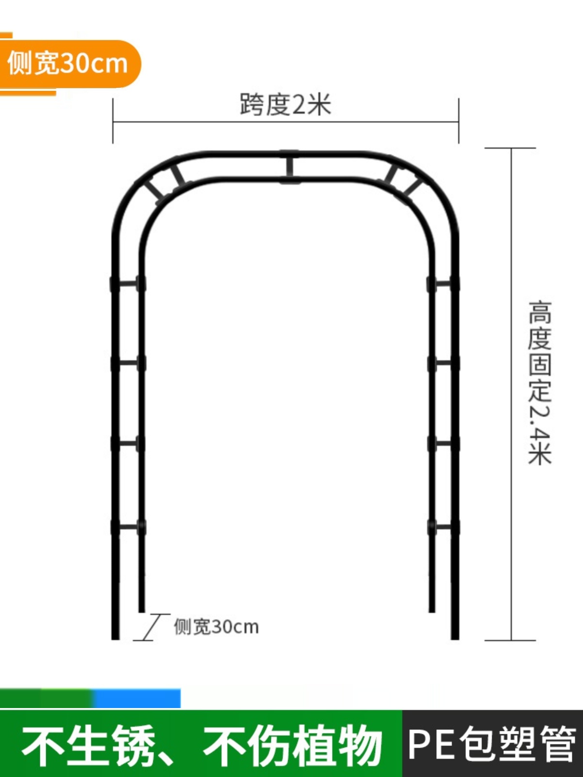 销拱门花架爬藤架拱形支架花拱门架子室外花园园艺风车茉莉爬藤厂 - 图2