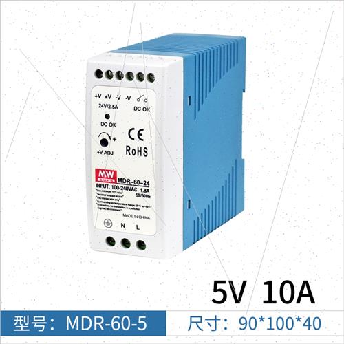 MDR导轨式开关电源10W20W40W60W100W120W直流220V转12V5A24V - 图3