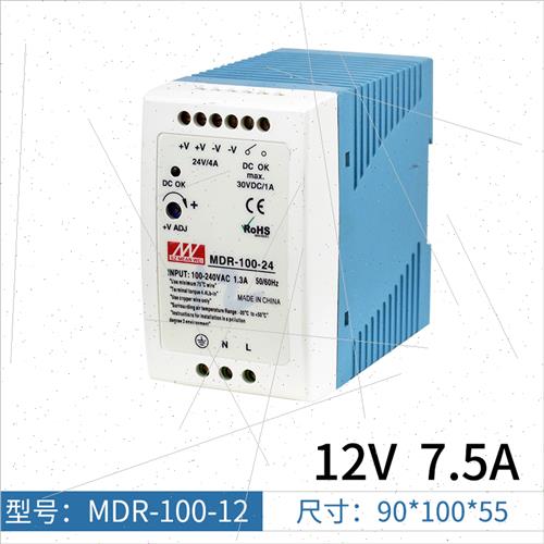 MDR导轨式开关电源10W20W40W60W100W120W直流220V转12V5A24V - 图1