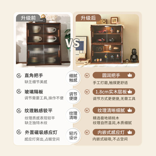 实木杯子收纳置物架餐边柜桌面台面咖啡茶具水杯手办展示放置柜 - 图1