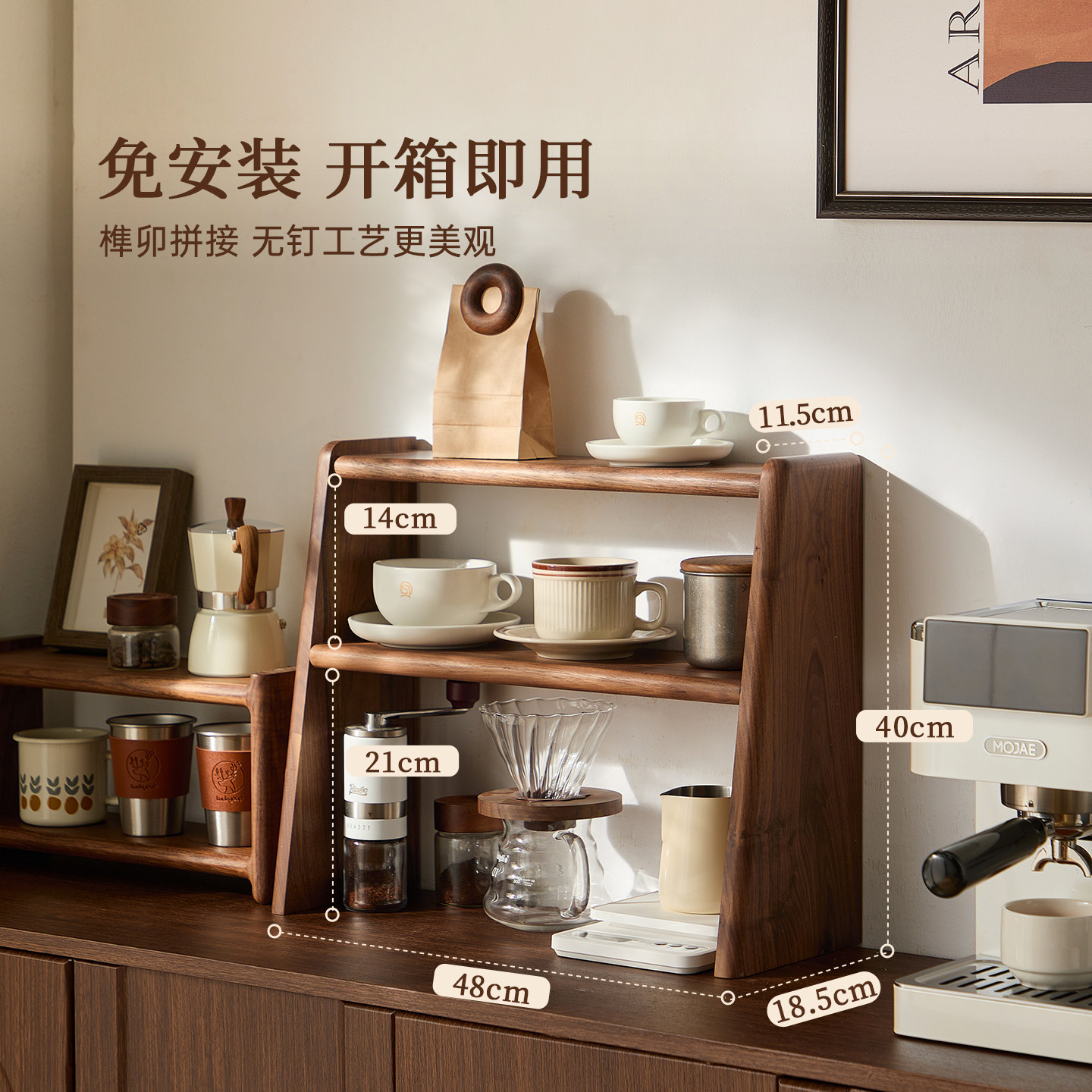 黑胡桃木桌面置物架双层茶具咖啡杯子实木收纳架小型博古架厨房,淘宝优惠券,粉丝福利购,淘宝优惠卷