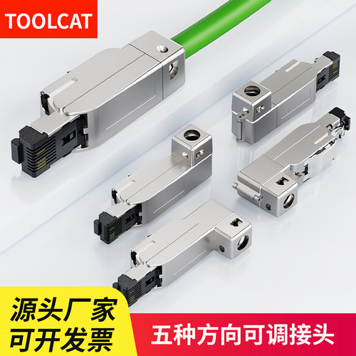 免压水晶头6GK1901-1BB10超六类RJ45工业PN千兆profinet网线接头 - 图0