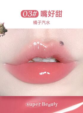 好货【现货】花洛莉亚精华蜜怪美莉亚女猫猫唇部唇釉FLORTTE新款
