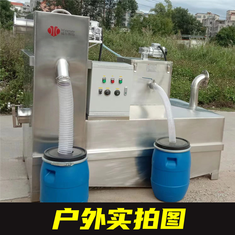 新品酒店油水分离器厨房餐饮隔油池不锈J钢设备全自动一体化带自 - 图0