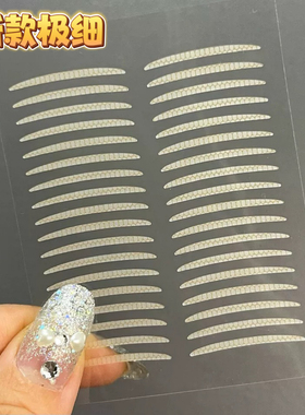 局部双眼皮贴无痕超隐形自然蕾丝单面肿眼泡美目贴化妆师专用男女