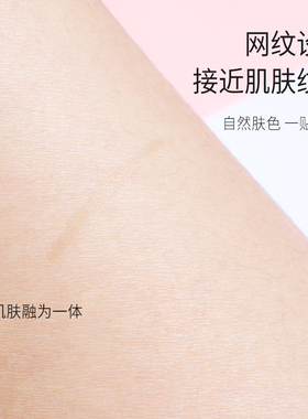 双眼皮贴肿眼泡专用神器无痕隐形自然美目贴单眼皮专用化妆师专用