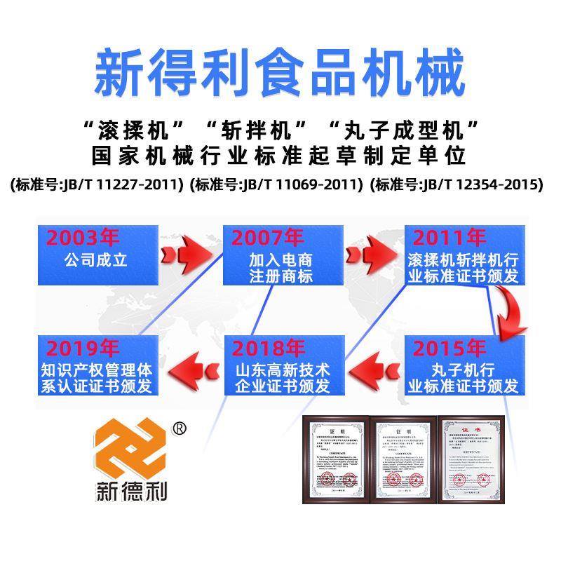 调理品变频入味机3600L全自动鸡肉真空腌制机牛肉液压倾斜滚揉机-图3