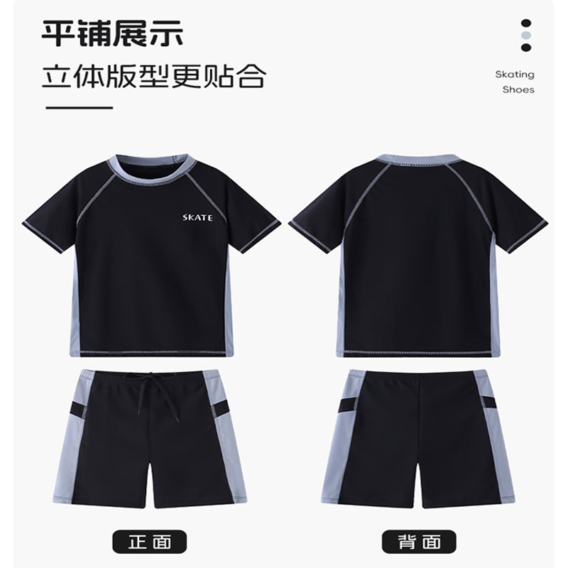 2024新款泳衣泳裤套装儿童泳衣男童分体中大童青少年男孩游泳衣